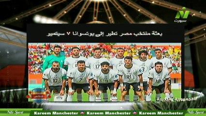 بانوراما لاحدث الاخبار الرياضية مع سماح عمار أصاء الملاعب الاحد 25 أغسطس 2024