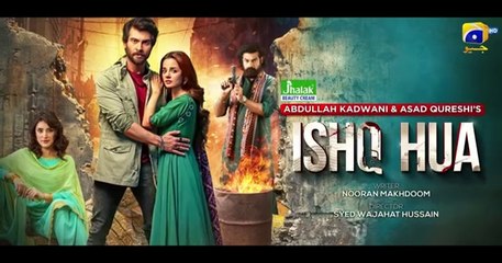 Ishq Hua Episode 04 - [Eng Sub] Digitally Presented by Jhalak Beauty Cream - 25th August 2024