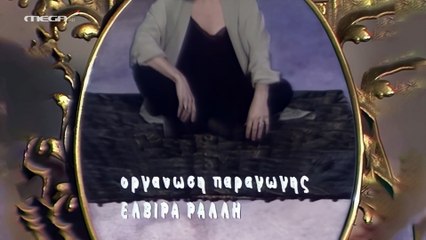 Οι Τρεις Χάριτες Ε35 Full HD