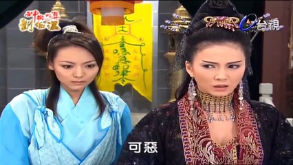 Thần Cơ Diệu Toán Lưu Bá Ôn Phần 8 Đại Náo Nữ Nhi Quốc Tập 22