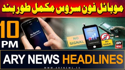 ARY News 10 PM Headlines | 25th August 2024 | Mobile phone service to remain suspended