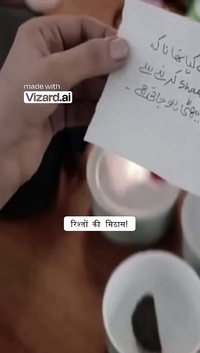 Rishto ki mithas
