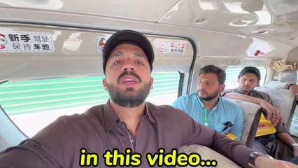 Eman ko New Jahaz ku nai dikhaya Exploring Baghdad