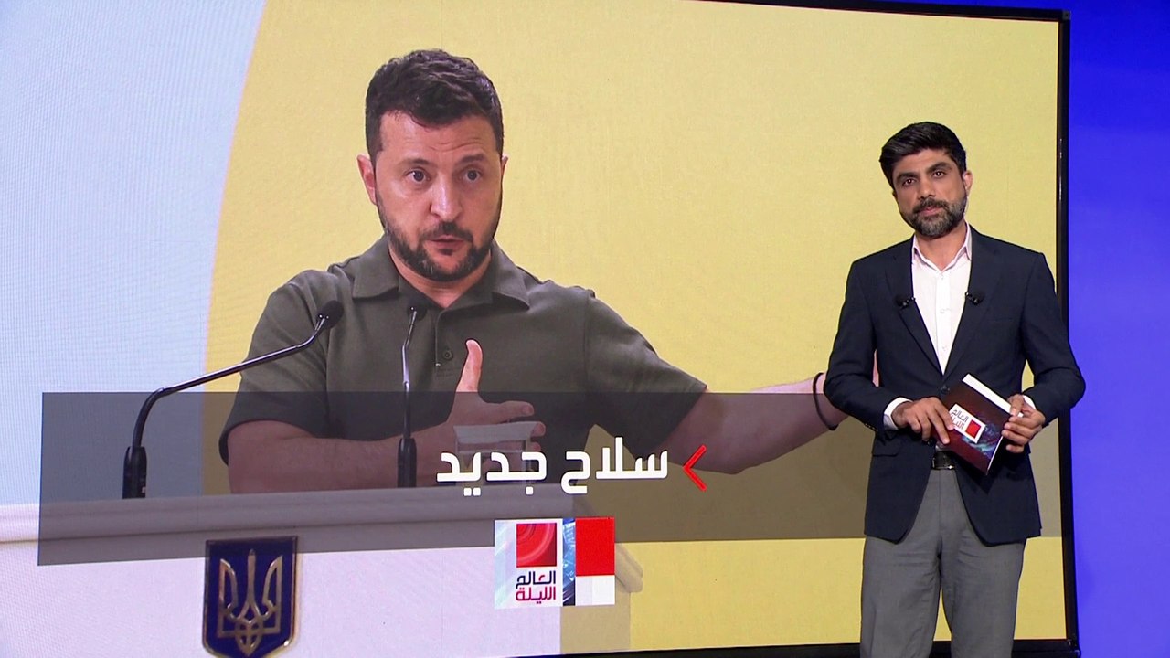 تفاصيل حزمة مساعدات عسكرية جديدة من واشنطن لكييف