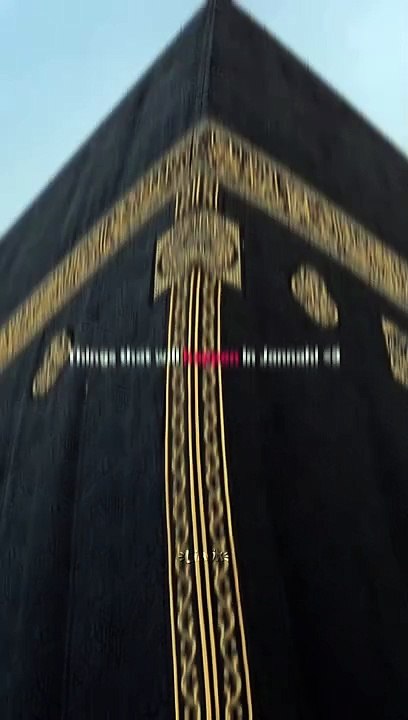 Allah