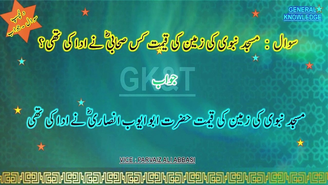 Islamic Knowledge Meets the Digital Age | Silicon Sapiens Insights 2023-2024