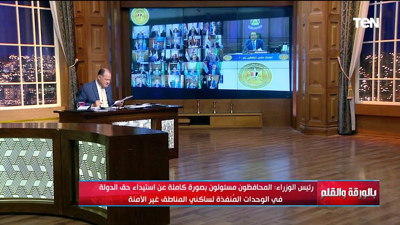 منها ملف سيارات ذوي الاحتياجات..تفاصيل اجتماع رئيس الوزراء بالمحافظين وأبرز الملفات التي تم مناقشتها