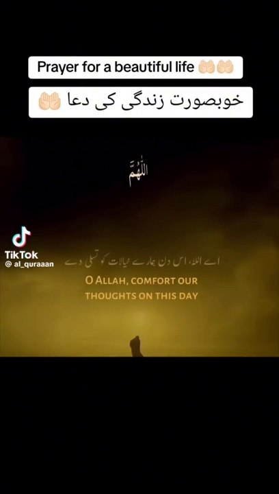 Quran