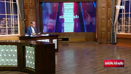 الديهي عن مشروع بداية جديدة لبناء الإنسان : نحن في طريقنا إلى الرفاهة الإجتماعية