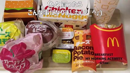 マックのハワイアンバーガーズ