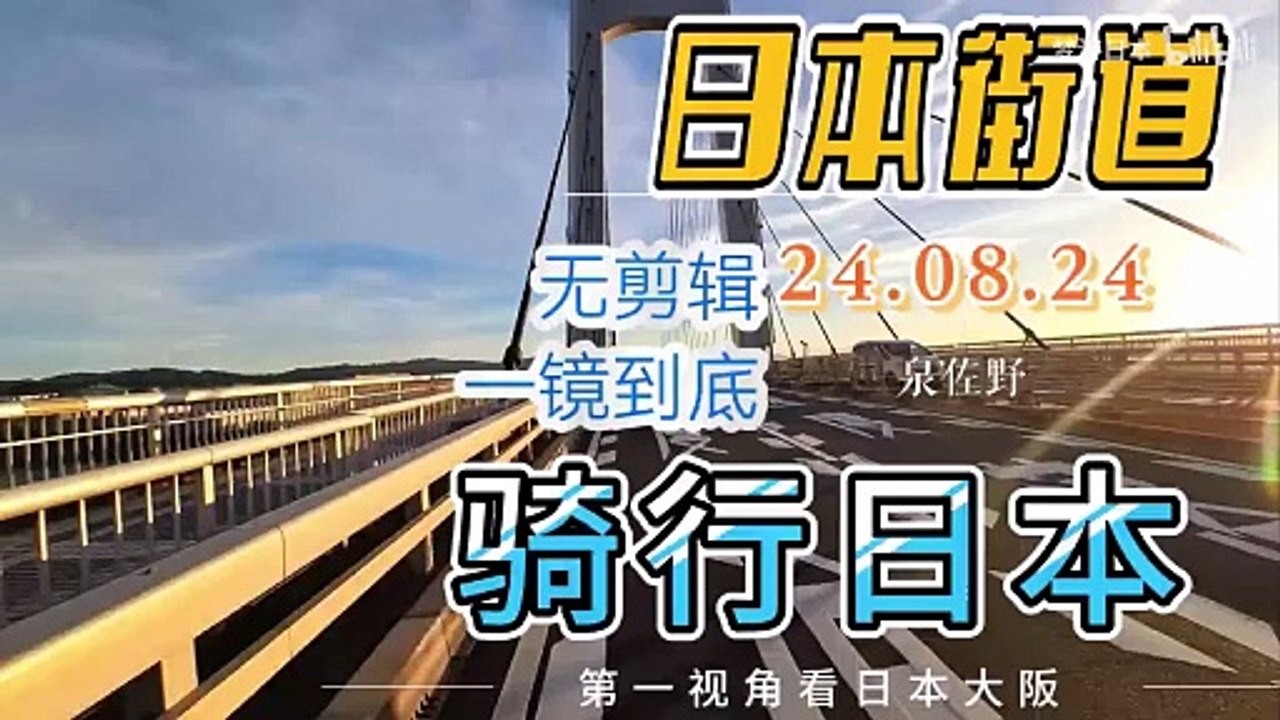 【KOROLL情報】情報を発見どの道が一番きれいですか？