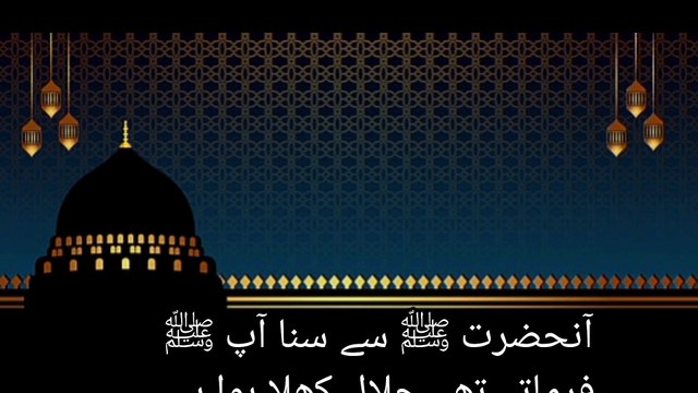 halal and haram meat in islam ! halal and haram in islam