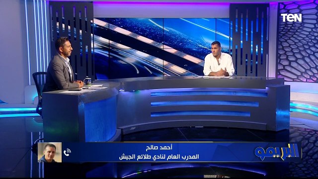 لقاء مع الكابتن محمود أبو الدهب للحديث عن أبرز قضايا الدوري المصري | البريمو