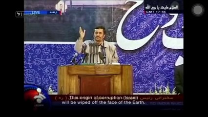 Izrael - Iran - SHBA – Dokumentar Shqip