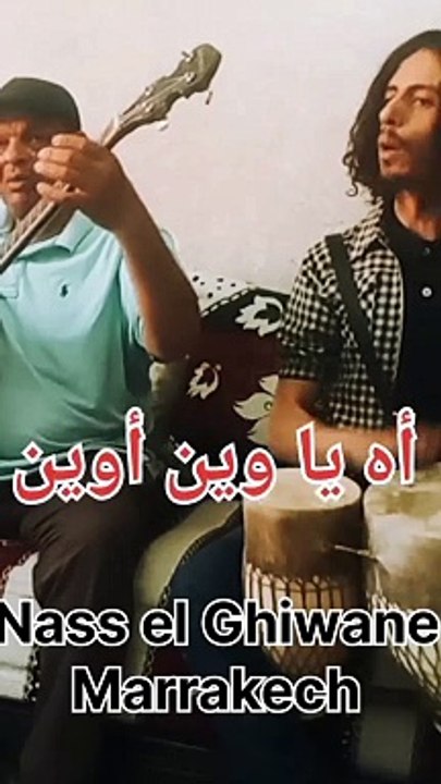 شبيه العربي باطما أه يا وين أوين