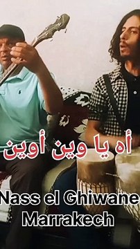 شبيه العربي باطما أه يا وين أوين