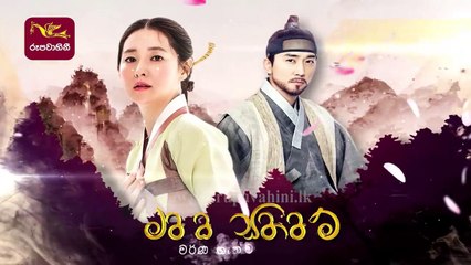 Mathaka Siththam_මතක සිත්තම්_Episode 09