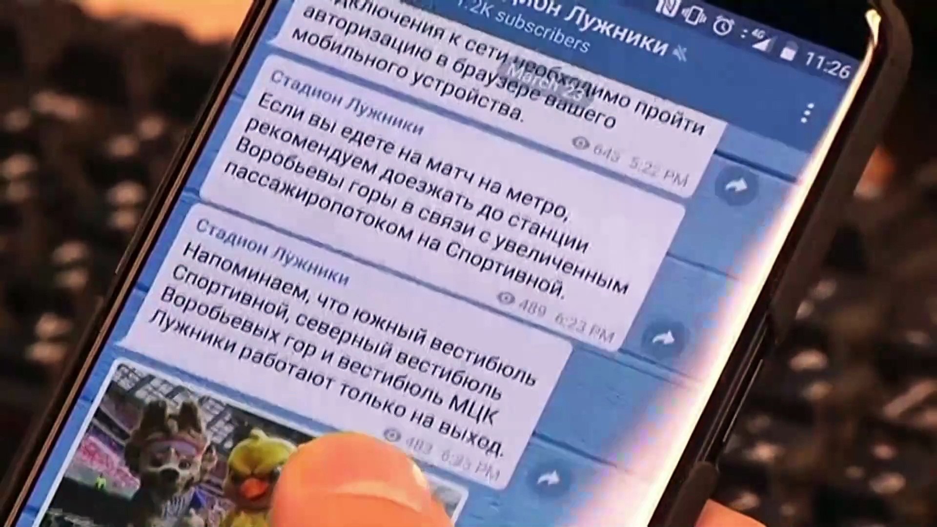 Telegram messaging app CEO Durov arrested: French media