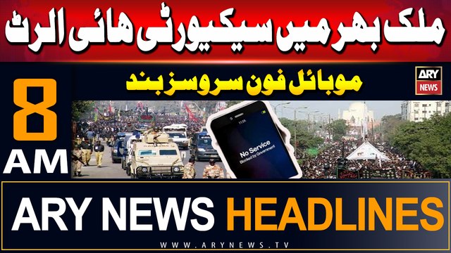 ARY News 8 AM Headlines | 26th August 2024 | Prime Time Headlines