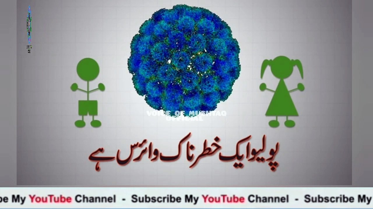 2-Final IPV Vid