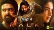 Kalki 2024 - New Released Full Movie Hindi Dubbed - Prabhas, Amitabh Bachan - Prabhas New Movie 2024 2024 New Blockbuster Hindi Dubbed Action Movie - New South Indian Movies Dubbed In Hindi 2024 Full - Kalki New 2024 Releas