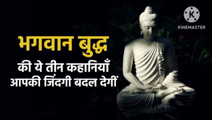 Gautam buddha videos