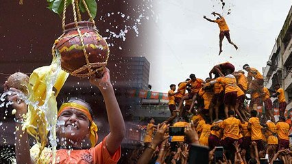 Dahi Handi 2024 Date and Time:  दही हांडी कब है 2024 | दही हांडी शुभ मुहूर्त 2024 | Boldsky