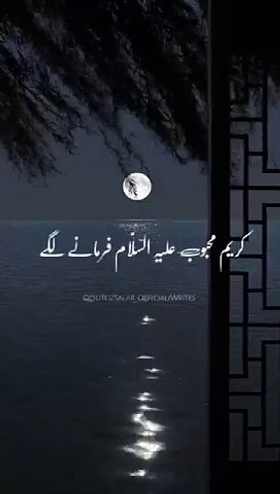 Tahajjud ki namaz ki fazilat _ Peer Ajmal Raza Qadri emotional New bayan 2022