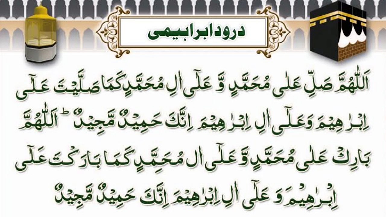Amal ke Hisab se Bande ko Jannat ke Darvzon ka Bulava Hadees Mubarak