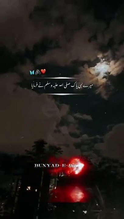 Nabi Pak saw Me Farmaya.❤️✨ _ Islamic What'sapp Status _ Peer Ajmal Raza Qadri s