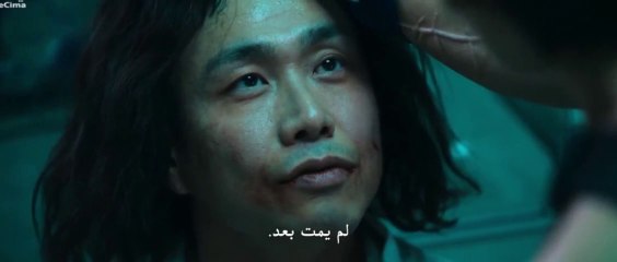 مشاهدة مسلسل Sweet Home موسم 3 حلقة 3 (2024)