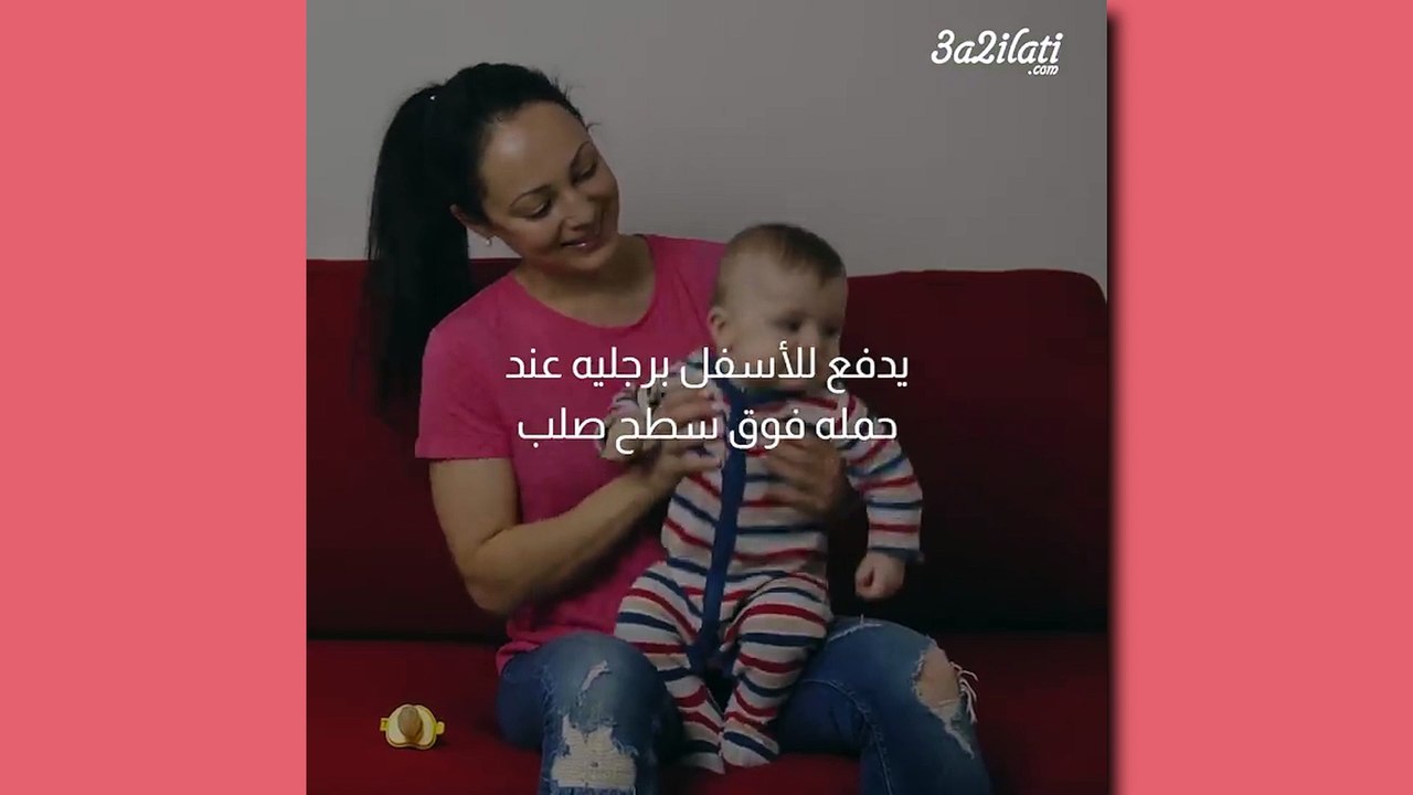 بالفيديو، اهم اللحظات في حياة طفلك