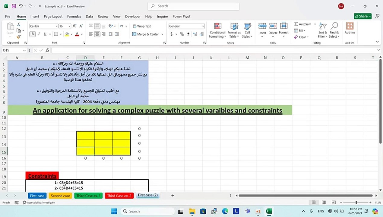 Fifth lecture in SOLVER