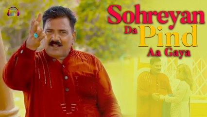 Sohreyan Da Pind Aa Gaya | Latif Tamoo | Gaane Shaane