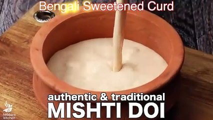 Mishti Dahi Recipe