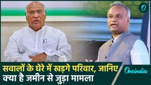 Kharge Family: Karnataka में जमीन आवंटन को लेकर खड़गे परिवार पर आरोप | BJP | वनइंडिया हिंदी