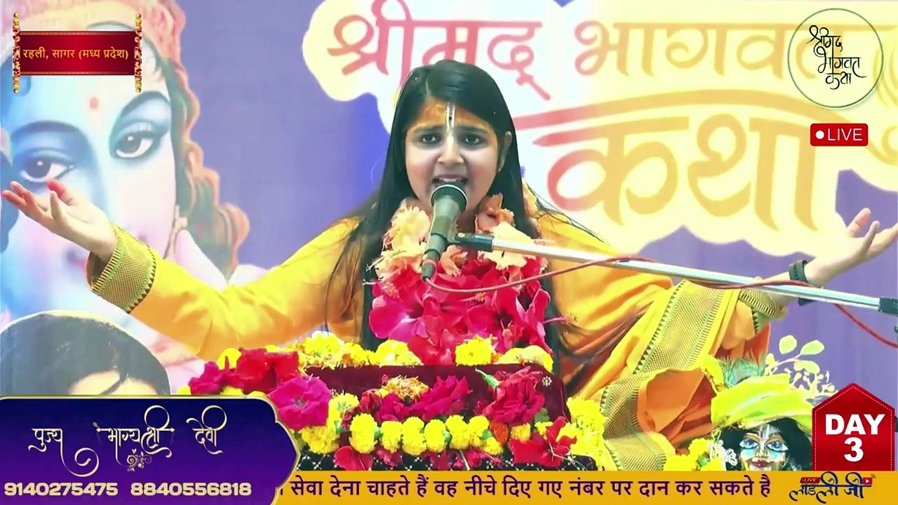 मैं हूं जोगन तेरी तू है मेरा पिया __ Pujya Bhagyashree Devi Ji __ Bhajan2024