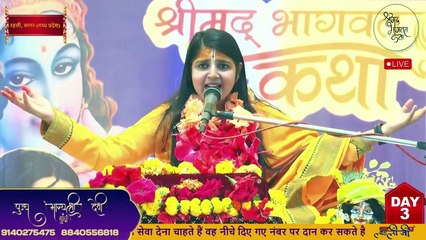 मैं हूं जोगन तेरी तू है मेरा पिया __ Pujya Bhagyashree Devi Ji __ Bhajan2024