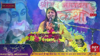 मेरे श्याम सलोने सरकार बना दो बिगड़ी __ Pujya Bhagyashree Devi Ji __ Bhajan2024