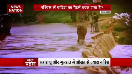 भारी बारिश का कहर फिर क्यों डूबा पूर्ण शहर ?