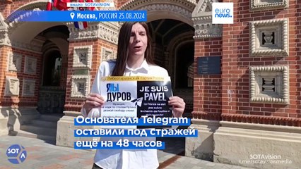 Павлу Дурову продлили срок содержания под стражей на двое суток