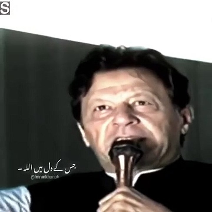 Imran Khan speech