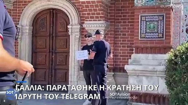 Ακτιβιστές της ελευθερίας του λόγου οργανώνουν ατομικές διαμαρτυρίες στη Μόσχα κατά της σύλληψης του ιδρυτή του Telegram