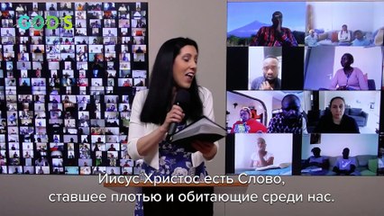 Как ВИДЕТЬ ЖИЗНЬ ЯСНО! | Проповедь Кристины