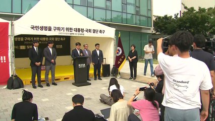 의협회장 "의대 증원·간호법 입장 바뀔 때까지 단식 투쟁" / YTN