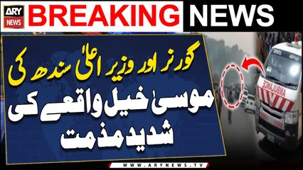 Governor and CM Sindh strongly condemns Musa Khel incident