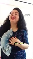 بلان لا يصدق مع اختي والحرارة كاتزيد  شوفو شنو وقع!