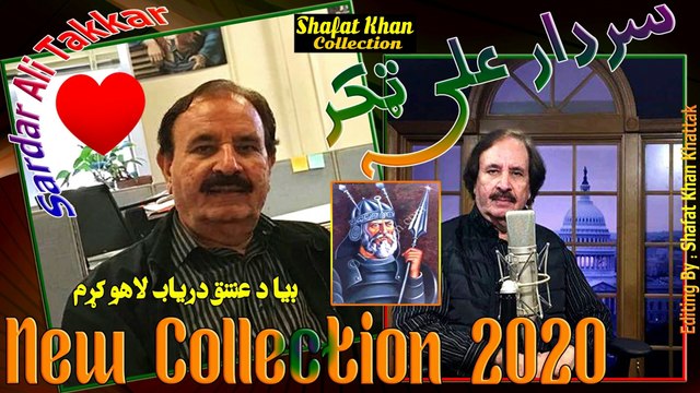 Kushal Khan Baba Best Pushto Ghazal By Sardar Ali Takkar Bya Da Ishq Daryab Laho Kram .