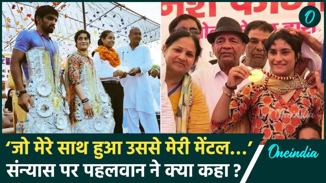 Vinesh Phogat ने Olympics 2028 पर वापसी का दिया संदेश, कैसे करेंगी वापसी #Shorts | वनइंडिया हिंदी