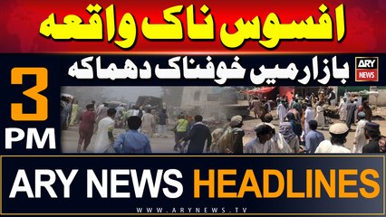 ARY News 3 PM Headlines | 26th August 2024 | Prime Time Headlines
